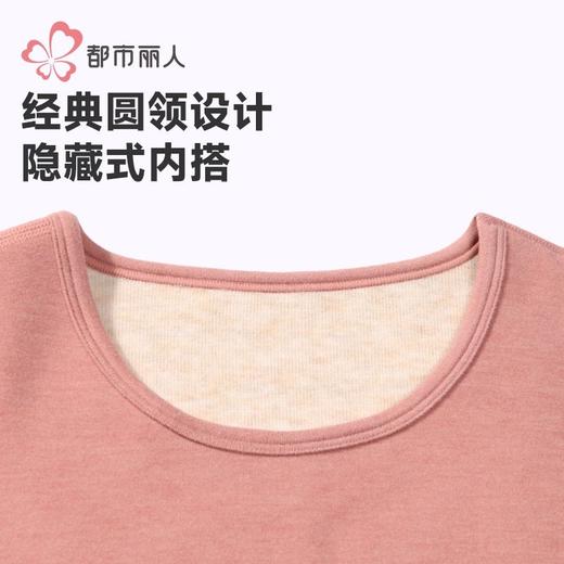 都市丽人保暖内衣考拉贝贝绒女士长袖长裤加厚保暖衣套装LWH2A5 商品图4