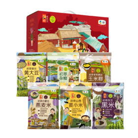 中粮初萃五谷丰登杂粮礼盒2400g