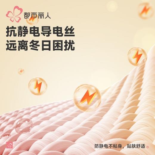 都市丽人打底裤考拉贝贝绒女士打底裤多层打底裤厚九分女裤LLH4D8 商品图4