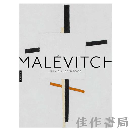 【全新现货】 Malevitch / 马列维奇【法文原版】 商品图0