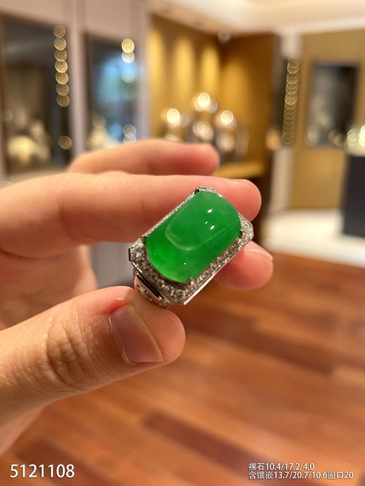 阳艳绿无事牌戒指【5121108】具体价格微信咨询 商品图0
