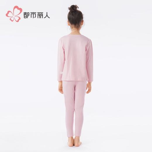 都市丽人男童女童可穿棉质儿童保暖衣长袖长裤保暖衣套装JWH1A4 商品图3