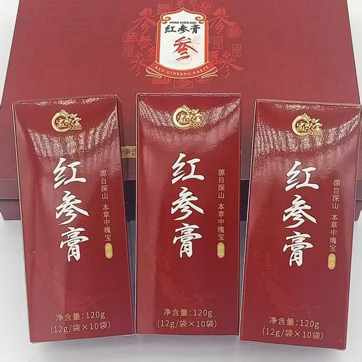 中国中医中药特种研究院技术支持宏聚堂红参元气膏一参安黑参黄金膏360g（12g/袋*30袋） 商品图1