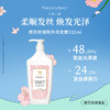 天然之扉樱花玫瑰精华洗发露532ML 商品缩略图0