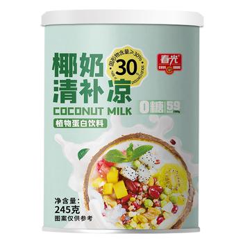 春光食品 海南特产 椰奶清补凉245g*6 0糖代餐椰汁植物蛋白饮料箱装 /水饮冲调 /冲饮谷物 /其他冲饮 商品图5