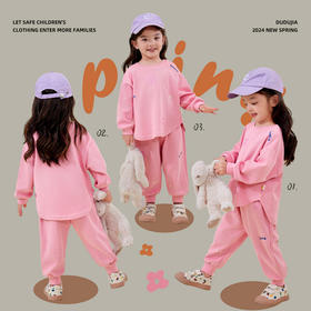 【新品上架】嘟嘟家女童套装秋季宝宝卫衣裤子两件套女宝衣服秋款休闲儿童童装