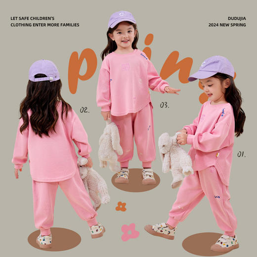 【新品上架】嘟嘟家女童套装秋季宝宝卫衣裤子两件套女宝衣服秋款休闲儿童童装 商品图0