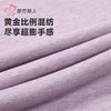 都市丽人保暖内衣AB面暖阳绒女士长袖长裤发热纤维套装LWH1A8 商品缩略图6