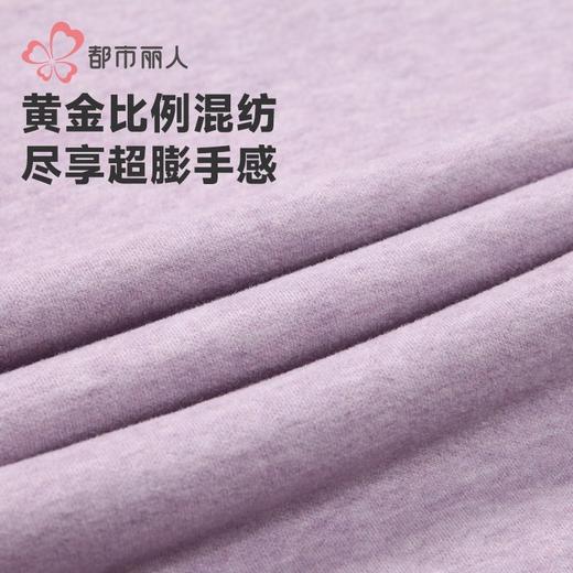 都市丽人保暖内衣AB面暖阳绒女士长袖长裤发热纤维套装LWH1A8 商品图6