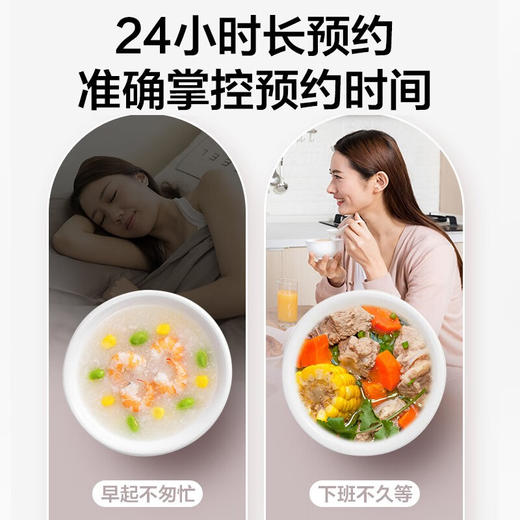 苏泊尔(SUPOR) ZMD安心系列 SY-50YC505Q 4.8升美味电压力锅双胆适合4-6人 商品图8