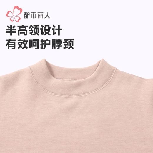 都市丽人保暖内衣考拉贝贝绒男士长袖长裤加厚保暖衣套装FWH2B3 商品图4