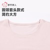 都市丽人保暖内衣白金轻羽绒女士保暖衣长袖长裤保暖衣套装LWH1D4 商品缩略图2