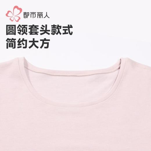 都市丽人保暖内衣白金轻羽绒女士保暖衣长袖长裤保暖衣套装LWH1D4 商品图2