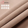 都市丽人保暖内衣密密绒女士保暖衣长袖长裤加厚保暖衣套装LWH2A8 商品缩略图6