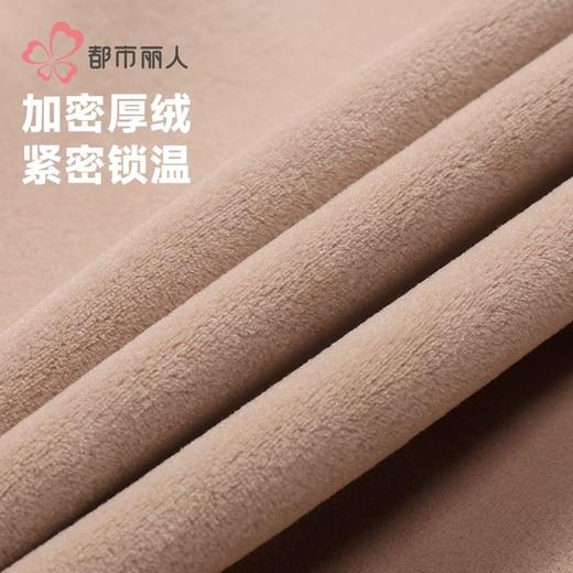 都市丽人保暖内衣密密绒女士保暖衣长袖长裤加厚保暖衣套装LWH2A8 商品图6
