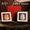 敦煌研究院【 福禄双至敦煌葫芦版画 】文创礼品创意摆件送领导长辈 商品缩略图4