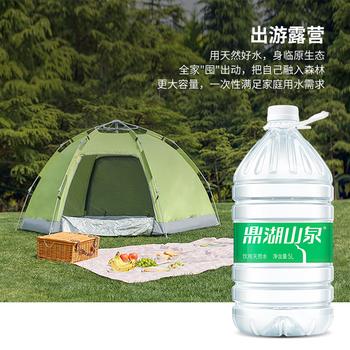 鼎湖山泉 饮用天然水5L*4桶膜包桶装水 家庭健康纯净饮用水家用商用 商品图2