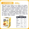 神探伍伍0添蔗糖低升糖尿病人面包低GI蛋糕孕妇零食品老年人糕点早餐400g /休闲食品 /西式糕点 /纯蛋糕 商品缩略图0