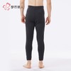 都市丽保暖裤雅赛尔男士打底裤多层打底裤厚九分裤男裤FLH4C8 商品缩略图3