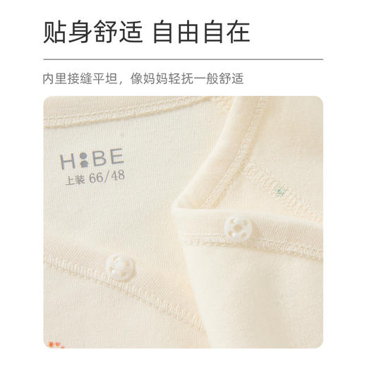 怡比梦想的足迹长袖系带哈衣HY25AUN020黄白色调52#-66# 商品图4