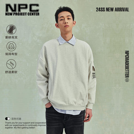 NPC潮牌高克重宽松侧边印花毛织口袋卫衣男潮流NP41ST27 商品图0