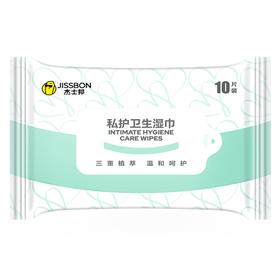 杰士邦私护卫生湿巾10片装（JSS10）