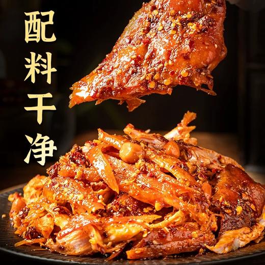 四川兔老爹兔头总店手撕兔肉四川特产整只烤兔零食伴手礼 商品图1