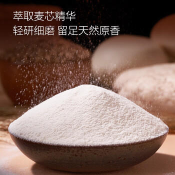 One's Member内蒙古河套平原雪花小麦粉5kg 雪花粉精制粉中筋面粉中秋团购送礼 /粮油调味 /面粉 /通用粉 商品图4