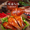 乡吧佬正宗卤鸡腿大网红充饥休闲巴即食熟食卤味香零食独立包装80g*5袋 /休闲食品 /肉类零食 /鸡肉类 商品缩略图8