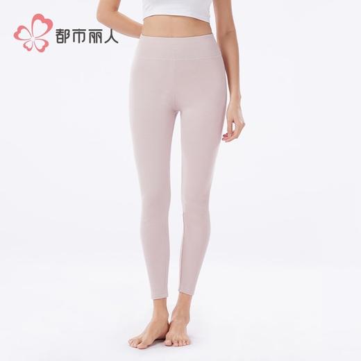 都市丽人保暖裤热卡丝双面女士单层打底裤中九分女裤LLH4C3 商品图1