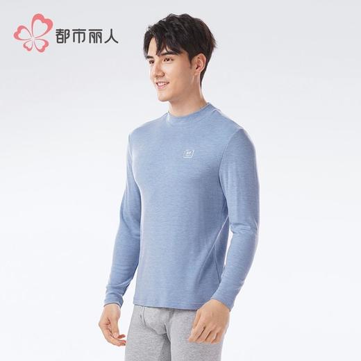 都市丽人男装保暖内衣热可可双面男士保暖衣长袖上衣单件FWH5A4 商品图2
