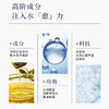 网红“蜜桃水” 高浓缩精华水  | 丹麦原装进口宝缔倍润柔肤水200ml 商品缩略图4