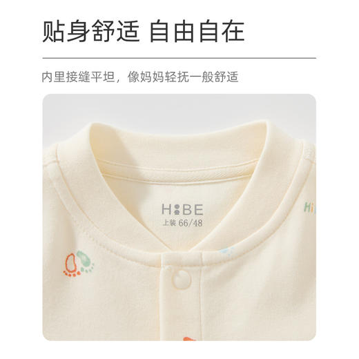 怡比梦想的足迹长袖开襟哈衣HY25AUN021黄白色调59#-80# 商品图4