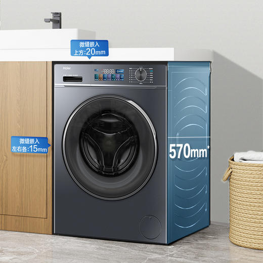 海尔（Haier）洗衣机 EG100PRO86S 商品图6