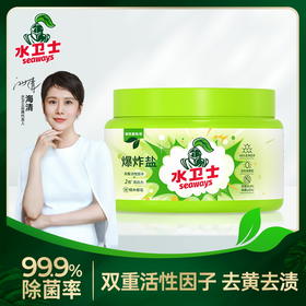 水卫士爆炸盐1kg