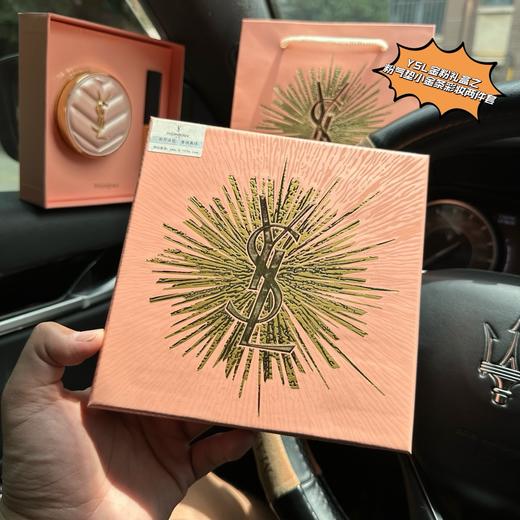 D081418金粉礼盒之限定B10粉皮革气垫小金条1966口红彩妆两件套 商品图1