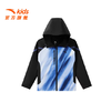 安踏儿童外套男大童运动上衣2025秋新款防水撞色连帽外套户外冲锋352537603NB 商品缩略图1