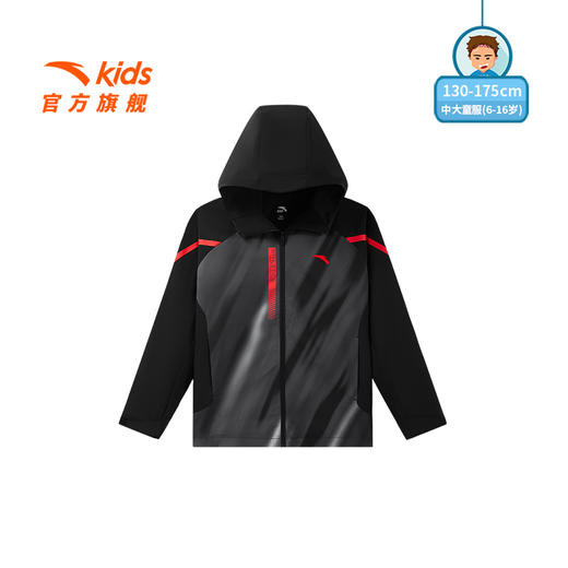 安踏儿童外套男大童运动上衣2025秋新款防水撞色连帽外套户外冲锋352537603NB 商品图0