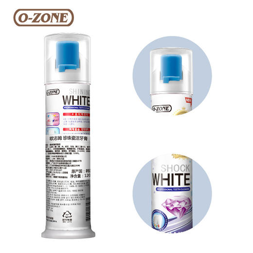 【中欧班列】韩国牙膏 原装进口欧志姆O-ZONE9928珍珠瓷洁瓷白牙膏120g 商品图3