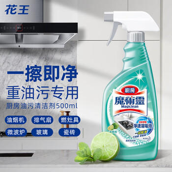 花王（KAO）厨房油污清洁剂500ml 油污净强力去除重油污垢抽油烟机专用清洗剂 /家庭清洁/纸品 /家庭环境清洁 /油污清洁剂 商品图0
