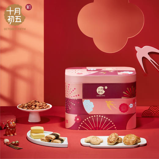 【节日礼盒】十月初五 高升福礼盒（铁盒）1273g 商品图2