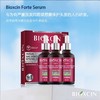 【中欧班列3瓶】土耳其进口BIOXCIN 柏科生防脱增发头皮养护强韧发根精华素50ml*3瓶/洗发水300ml*3瓶 商品缩略图8