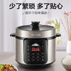 苏泊尔(SUPOR) ZMD安心系列 SY-50YC505Q 4.8升美味电压力锅双胆适合4-6人 商品缩略图2