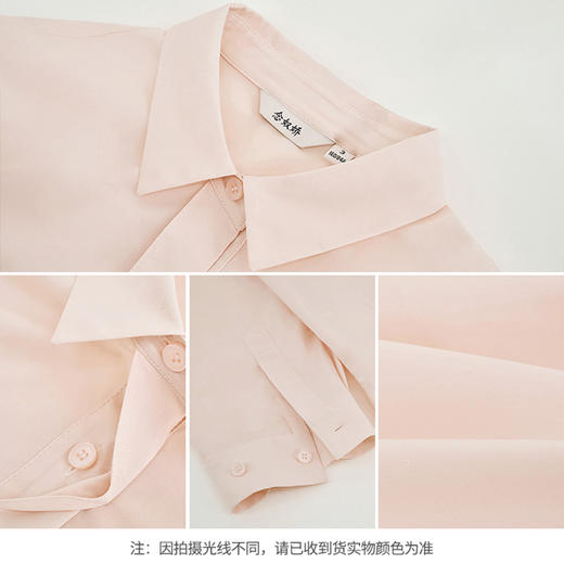 【商场同款】CNB5860 “ 多巴胺衬衫 ” 珊瑚粉色直身型衬衫 商品图4