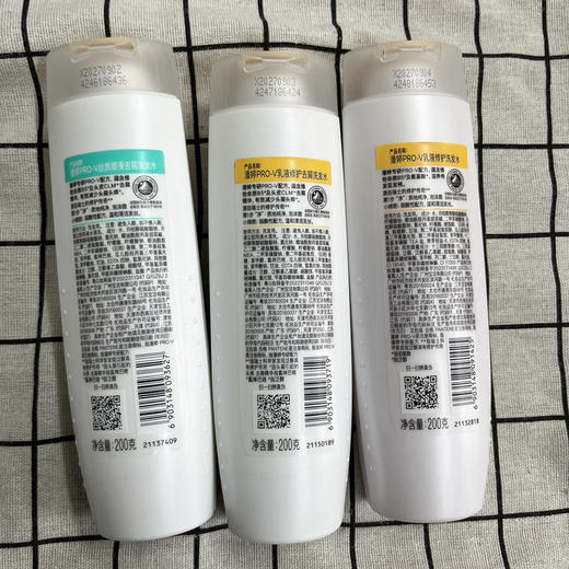 潘婷丝质顺滑洗发露200ml（随机发） 商品图1