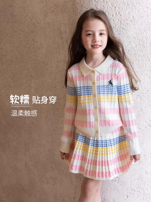 彩虹针织衫 彩虹套装 商品图0