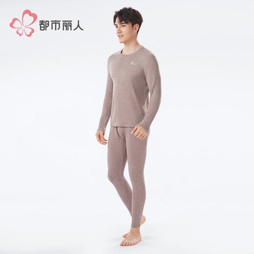 都市丽人保暖内衣白金轻羽绒男士保暖衣长袖长裤保暖衣套装FWH9A5 商品图2