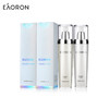 【中欧班列】澳洲Eaoron水光针爽肤水乳液120ml SZQR 商品缩略图4