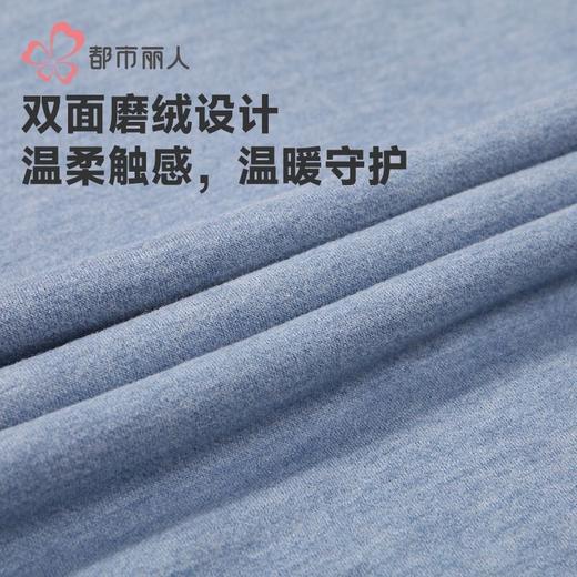 都市丽人男装保暖内衣热可可双面男士保暖衣长袖上衣单件FWH5A4 商品图6