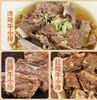 安格斯牛小排 5斤家庭超值装 段段精修 骨肉相连 商品缩略图7